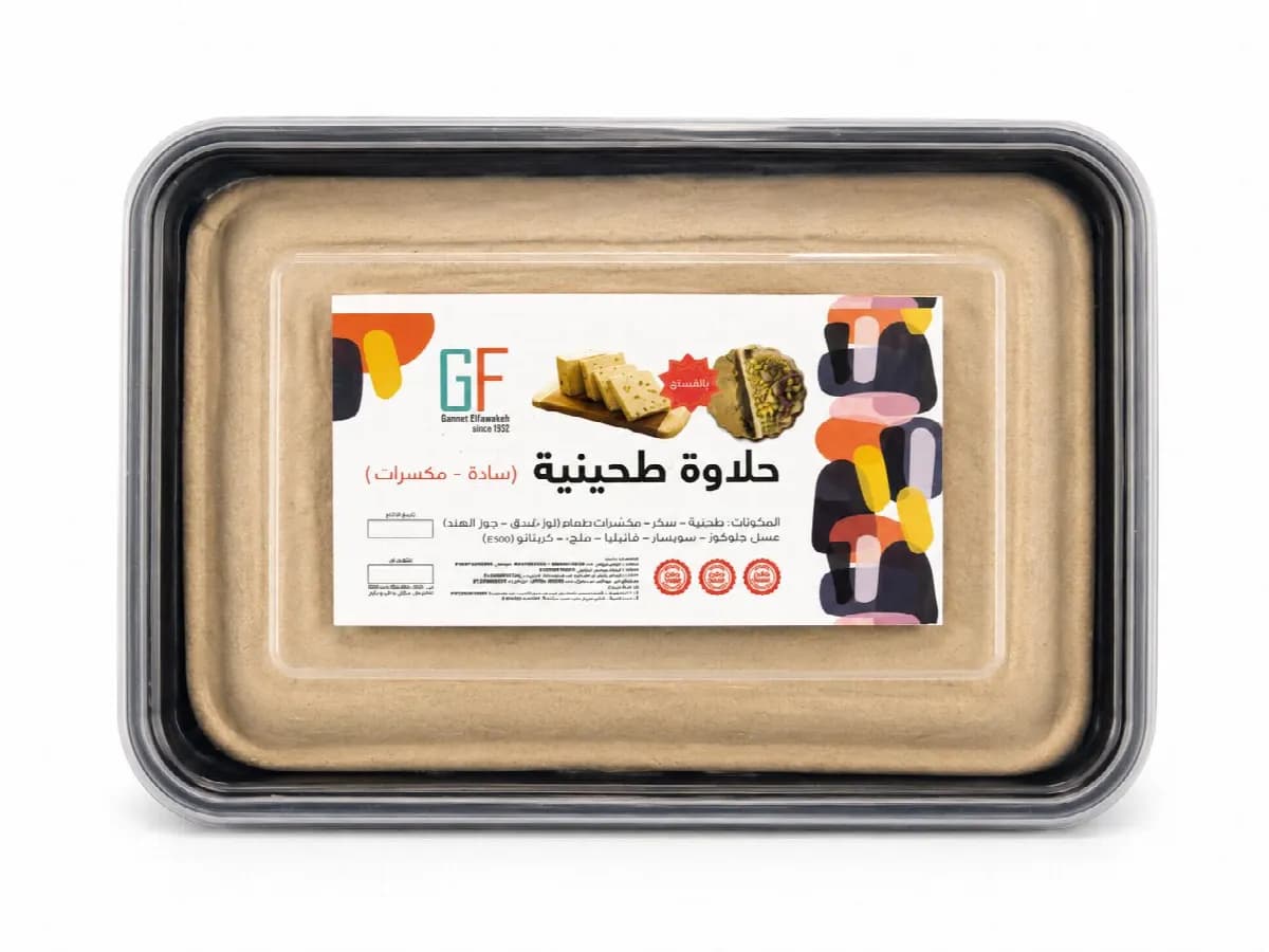 حلاوة طحينية بلدي - نص كيلو
